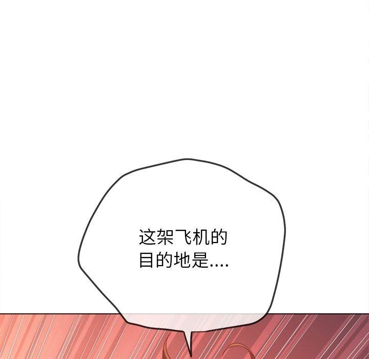 第229话 - 第185.jpg页