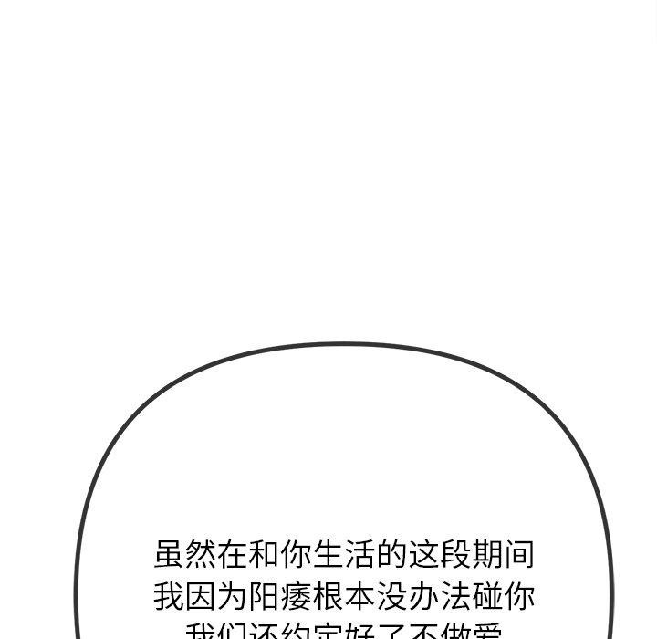 第229话 - 第194.jpg页