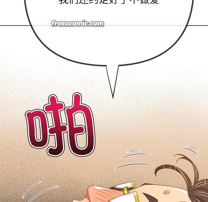 第229话 - 第195.jpg页