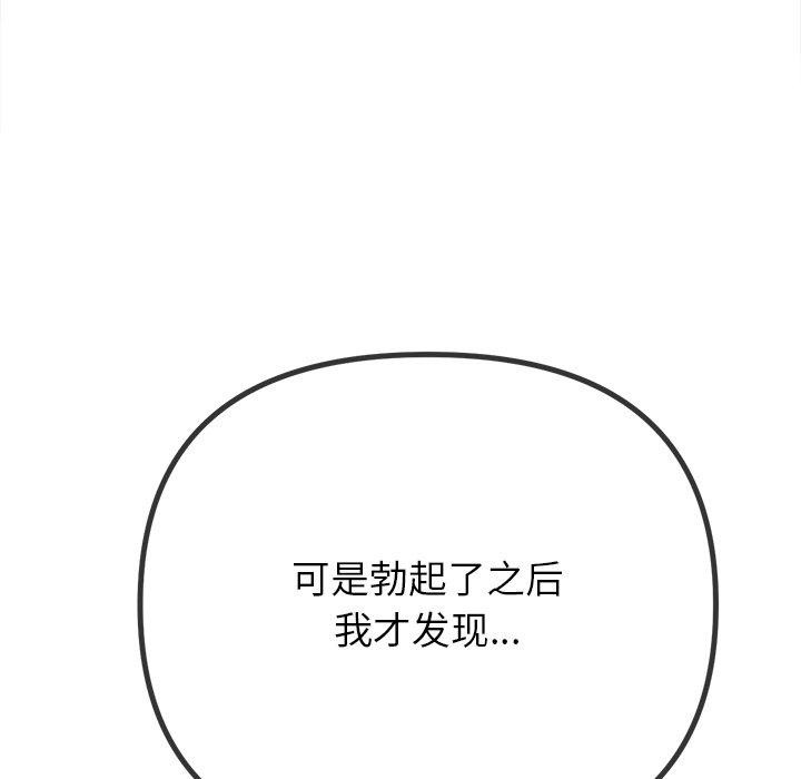 第229话 - 第201.jpg页