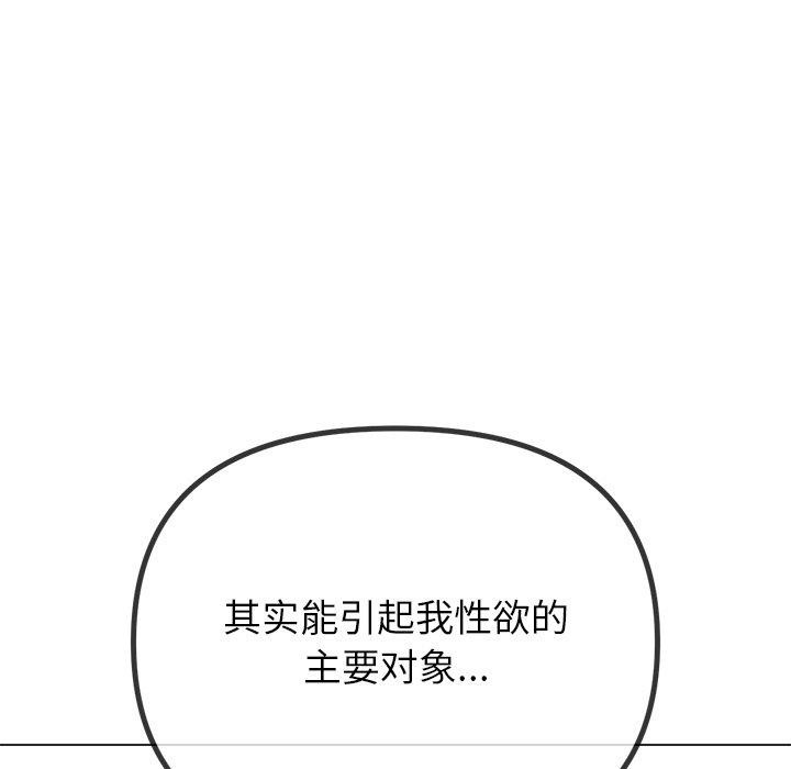 第229话 - 第203.jpg页