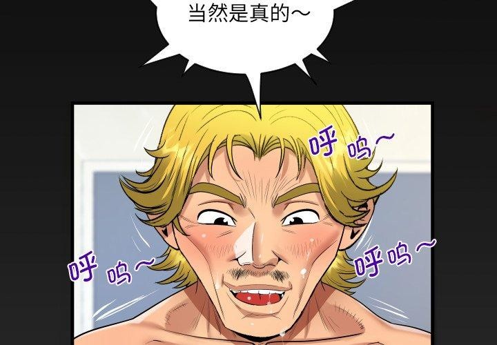 第140话 - 第4.jpg页