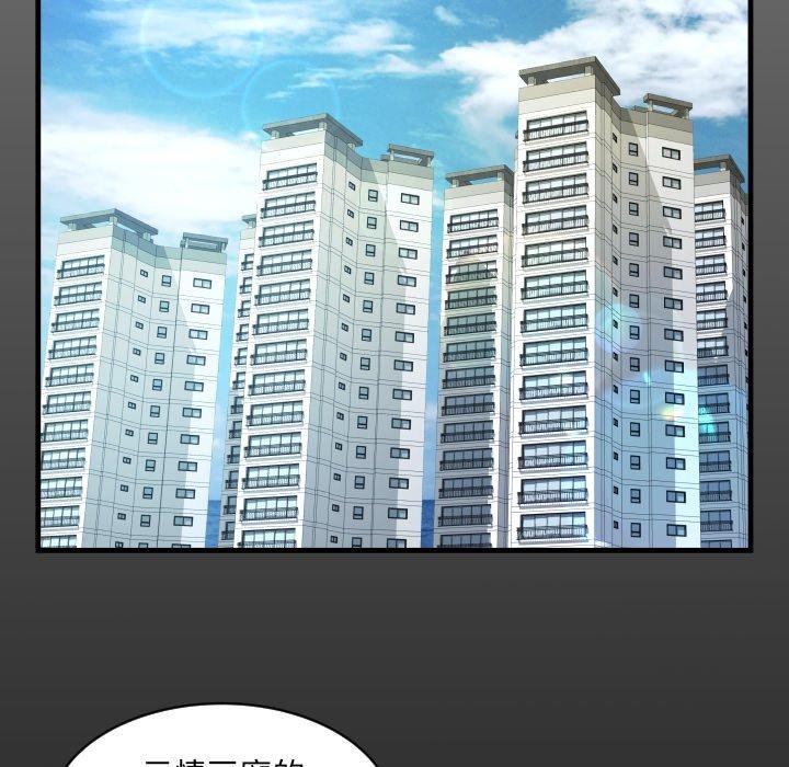 第140话 - 第15.jpg页