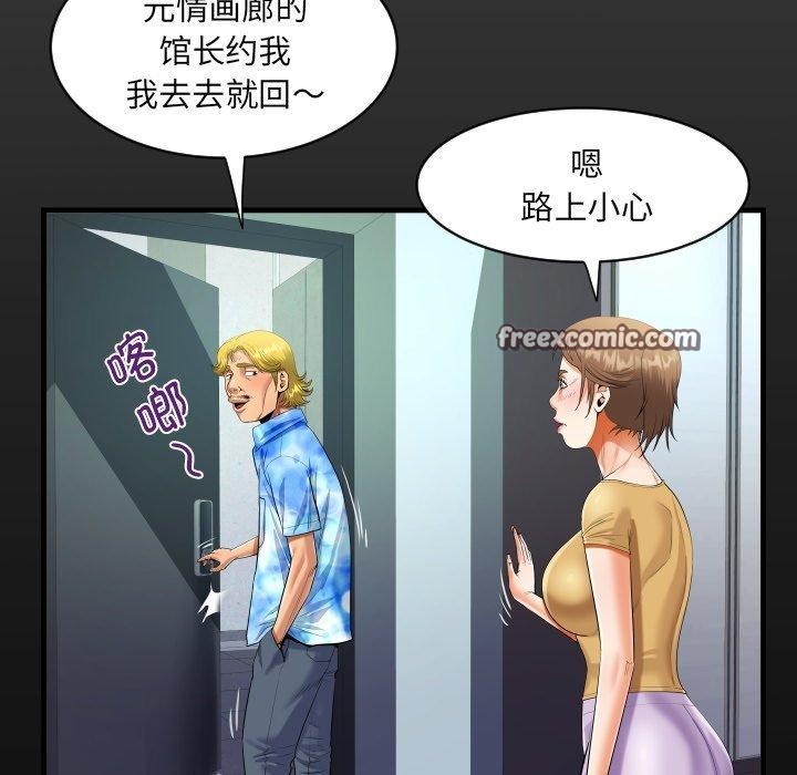 第140话 - 第16.jpg页