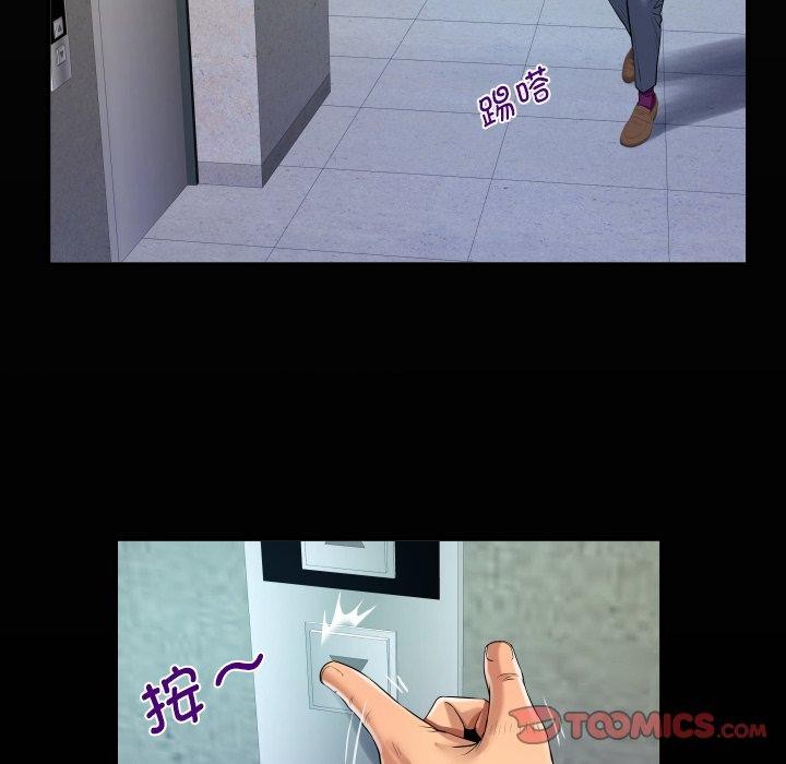 第140话 - 第18.jpg页