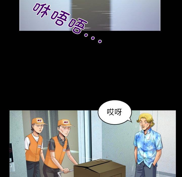 第140话 - 第20.jpg页