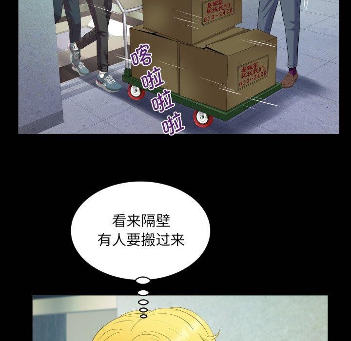 第140话 - 第21.jpg页