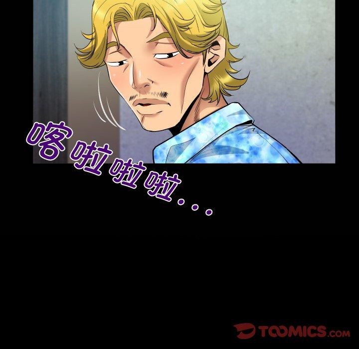 第140话 - 第22.jpg页