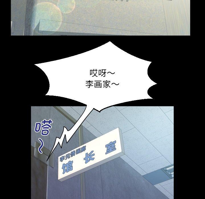 第140话 - 第24.jpg页