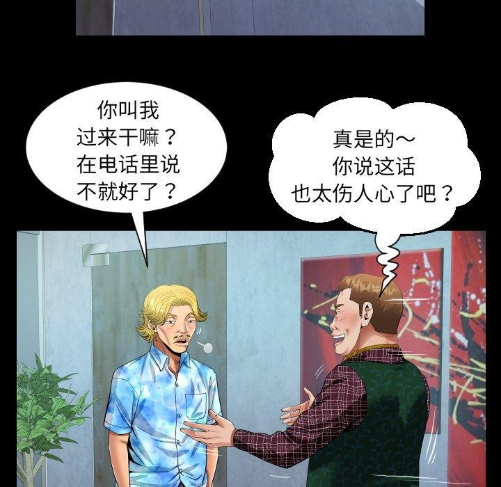 第140话 - 第25.jpg页