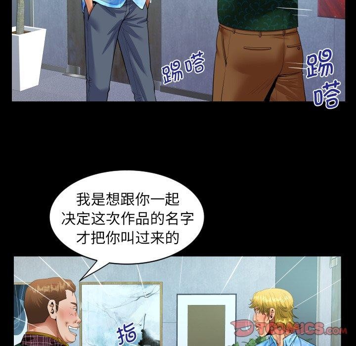 第140话 - 第26.jpg页