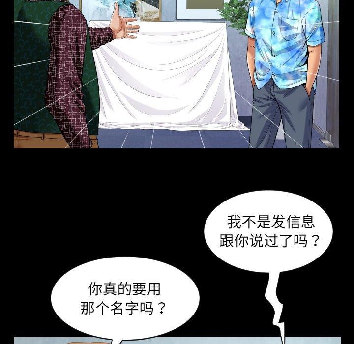 第140话 - 第27.jpg页