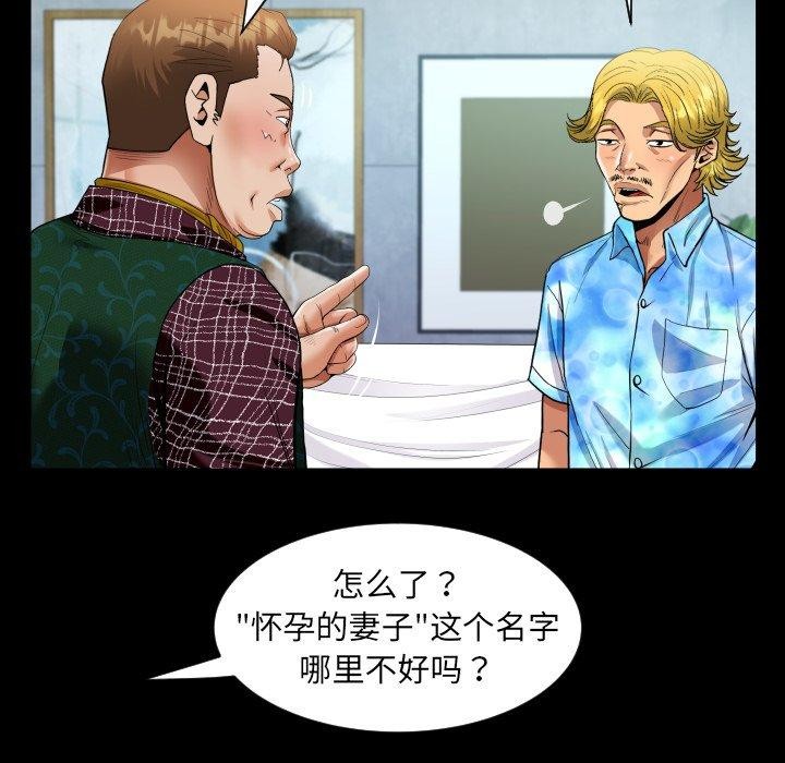 第140话 - 第28.jpg页