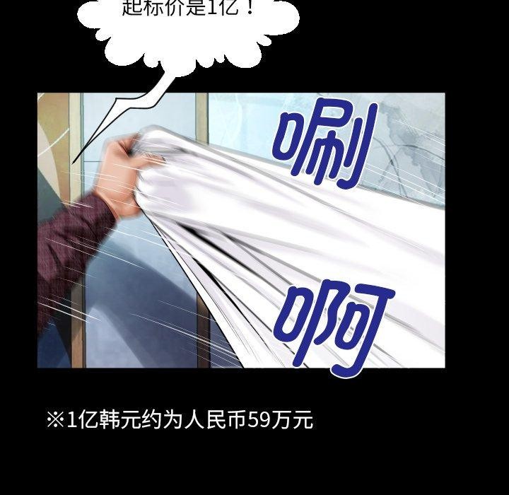 第140话 - 第31.jpg页