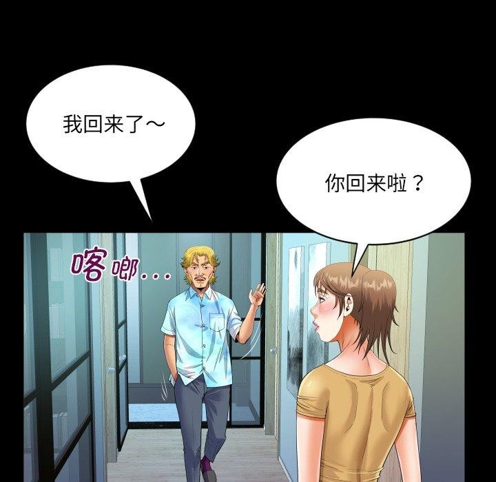 第140话 - 第33.jpg页