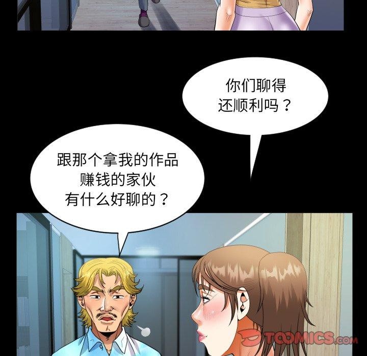 第140话 - 第34.jpg页