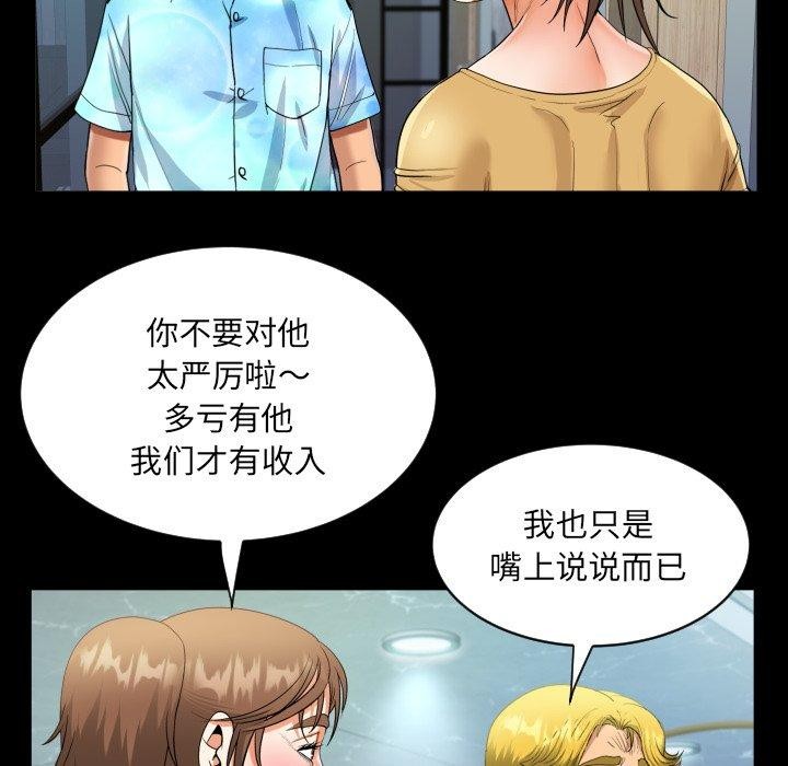 第140话 - 第35.jpg页