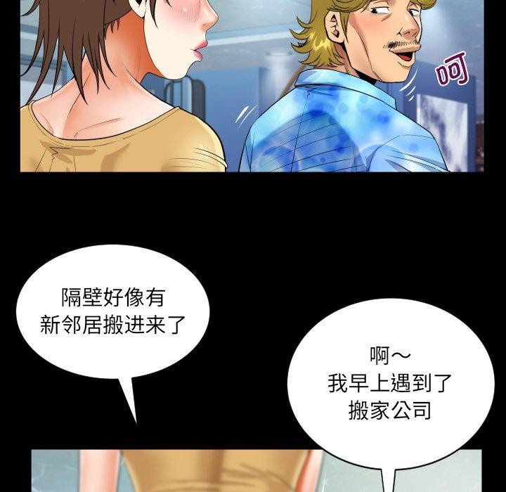 第140话 - 第36.jpg页
