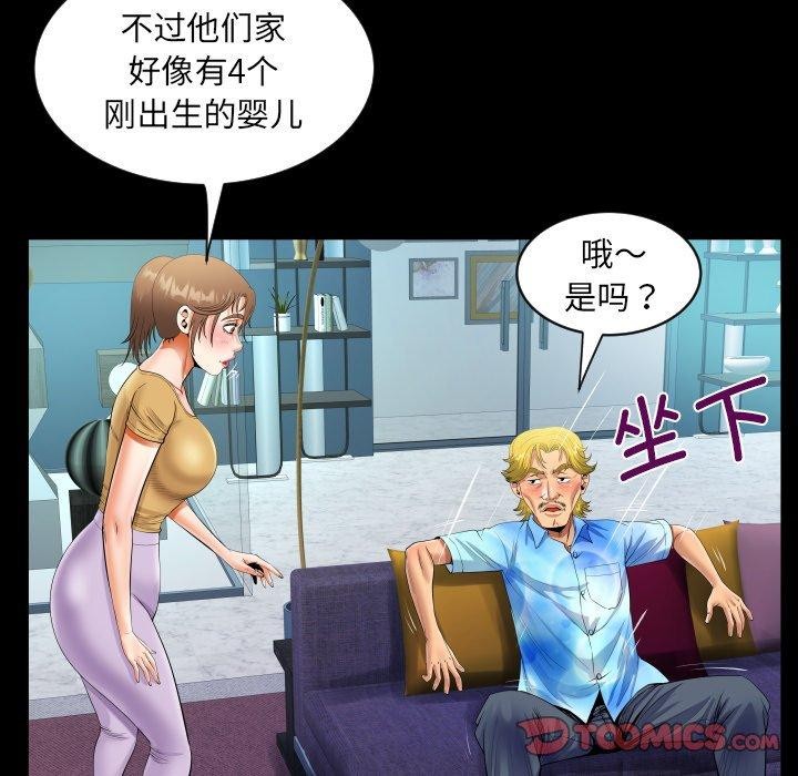 第140话 - 第38.jpg页