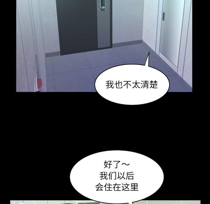 第140话 - 第40.jpg页