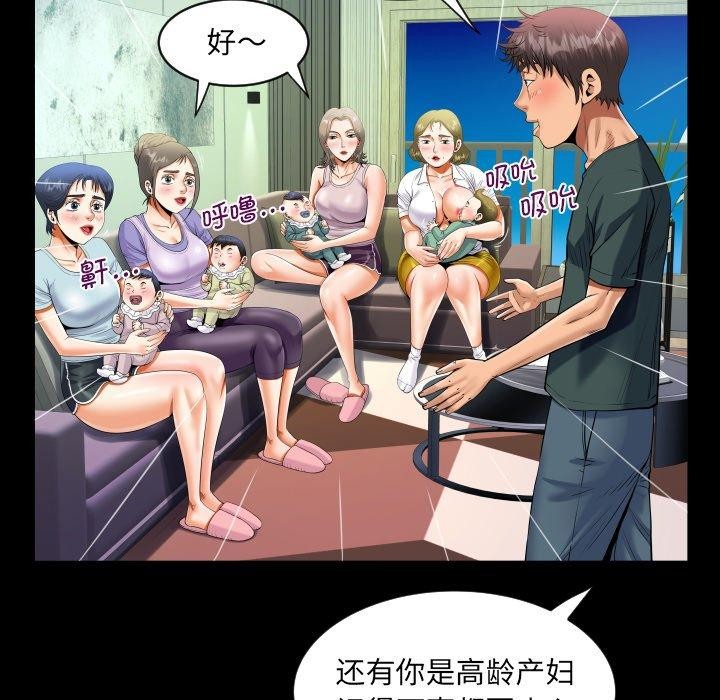 第140话 - 第41.jpg页