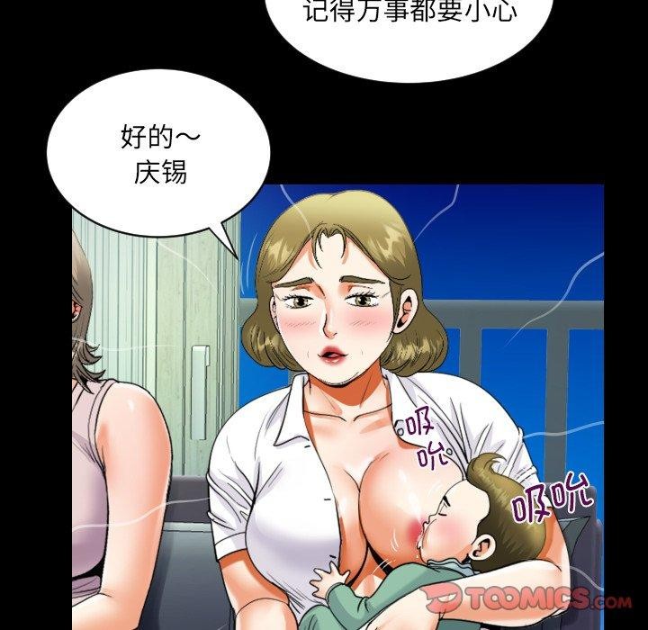 第140话 - 第42.jpg页