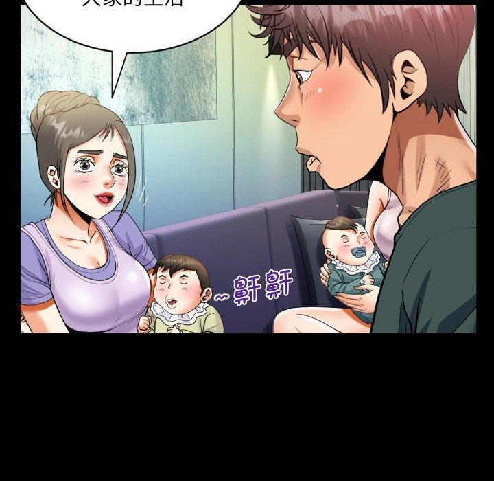 第140话 - 第44.jpg页