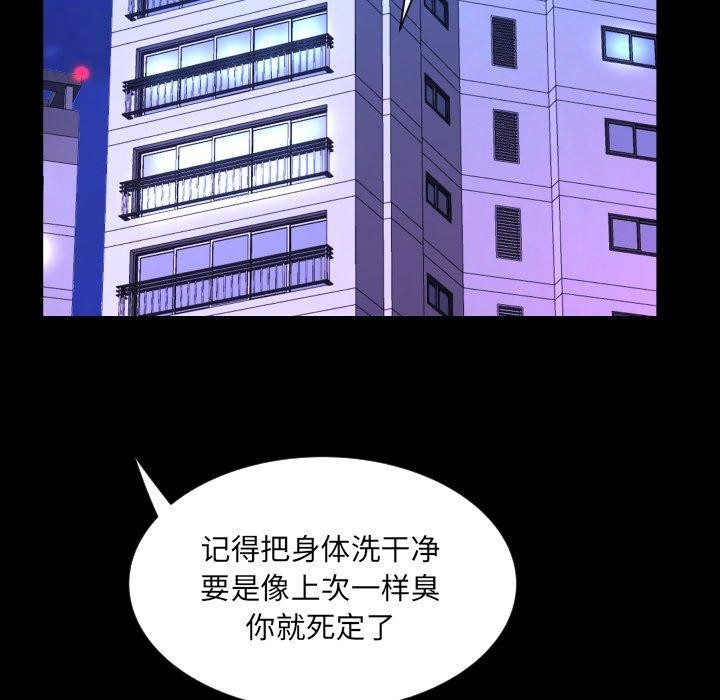 第140话 - 第47.jpg页