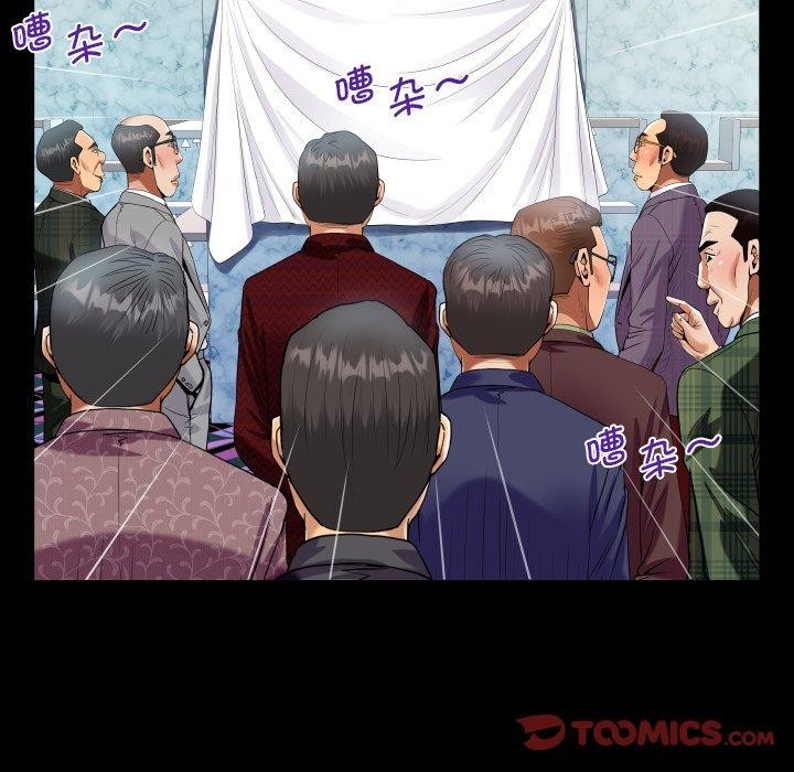 第140话 - 第50.jpg页