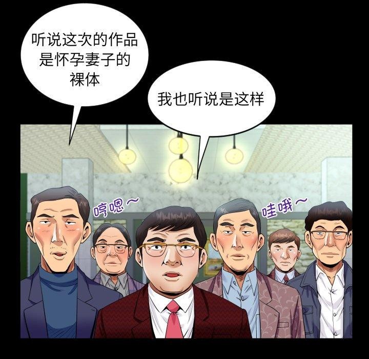第140话 - 第51.jpg页
