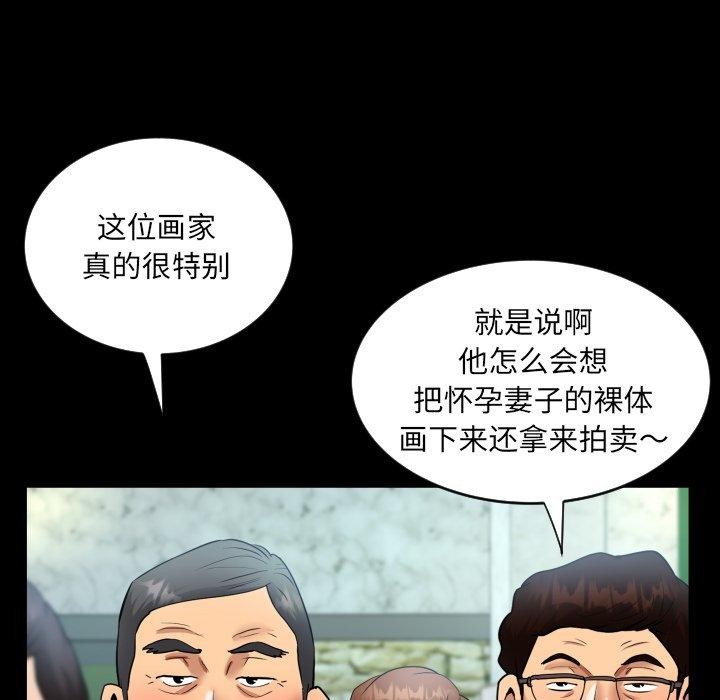 第140话 - 第52.jpg页