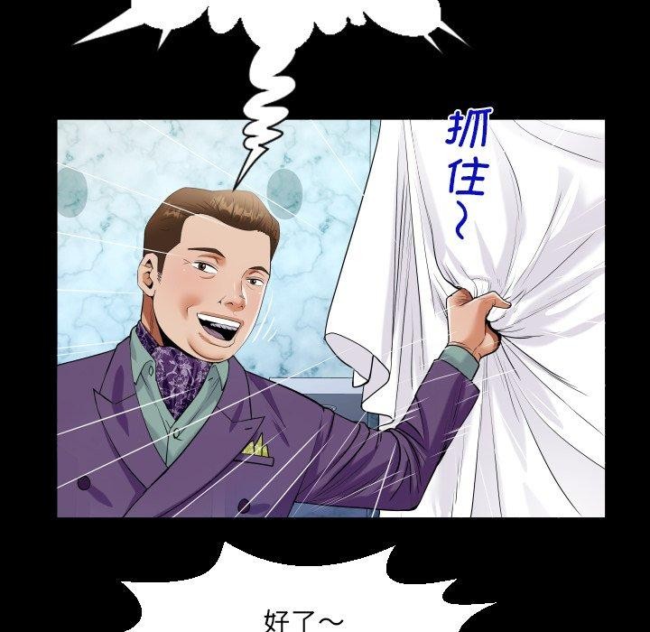 第140话 - 第56.jpg页
