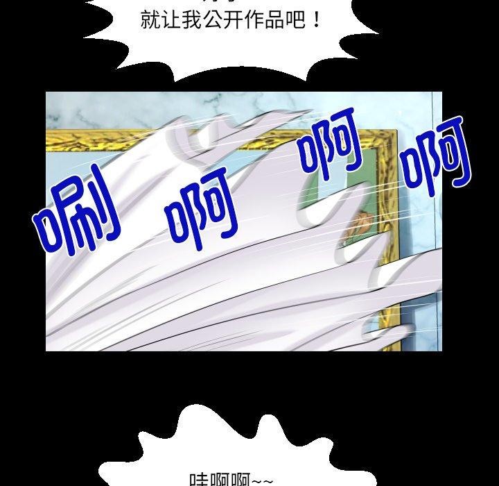 第140话 - 第57.jpg页