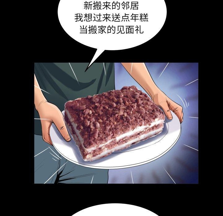 第140话 - 第65.jpg页