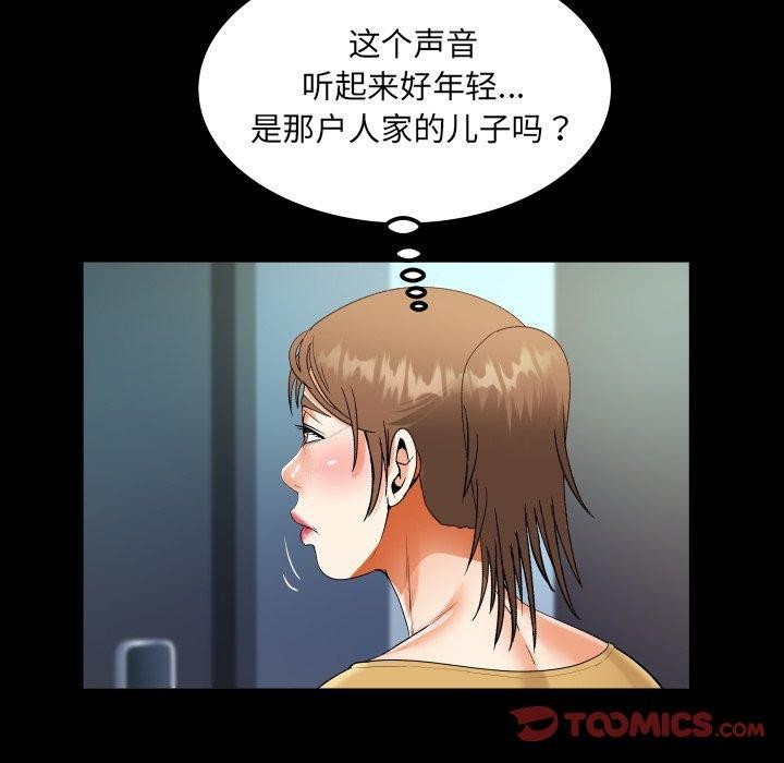 第140话 - 第66.jpg页