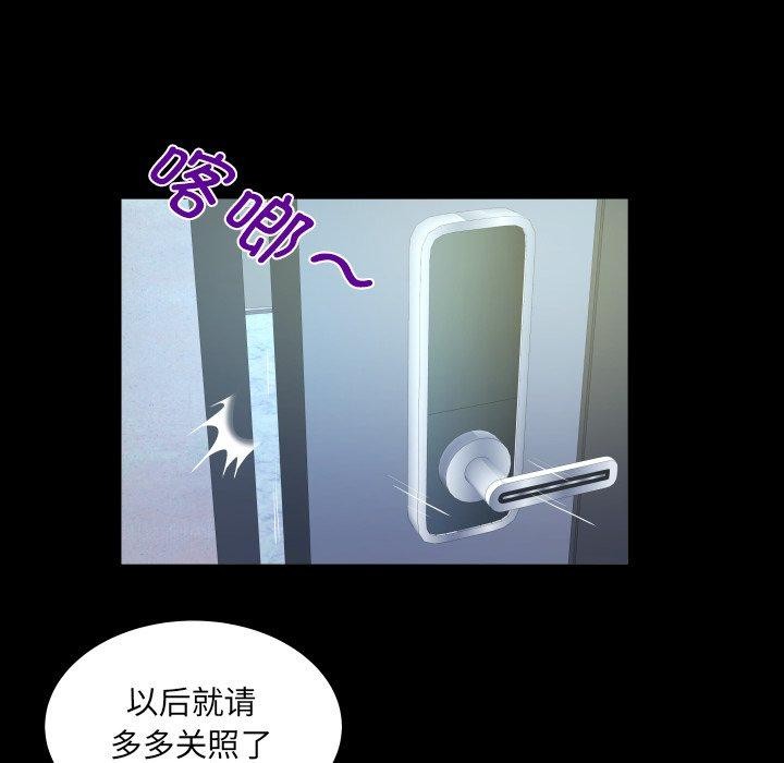 第140话 - 第67.jpg页