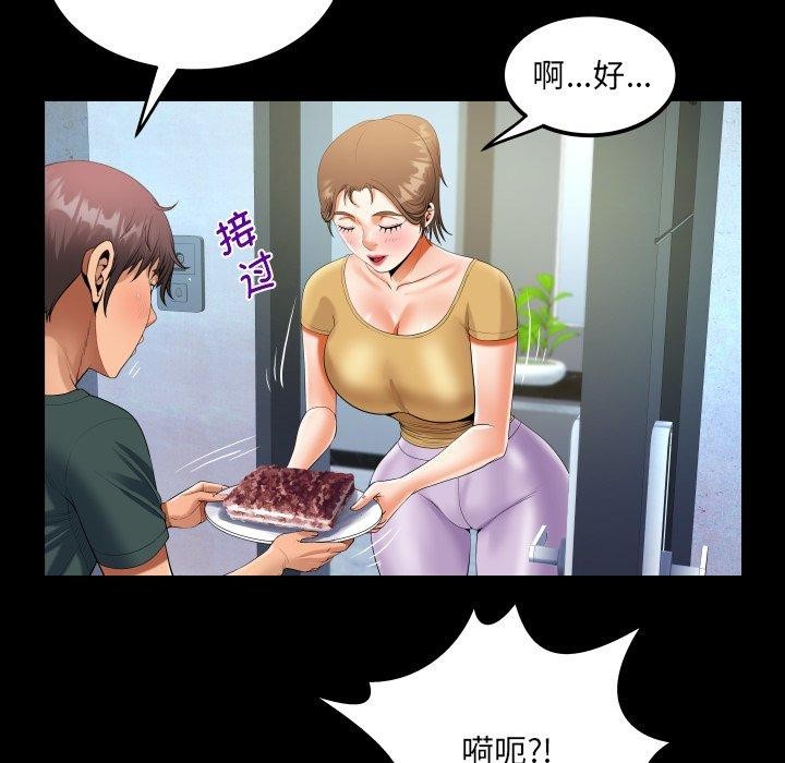 第140话 - 第68.jpg页