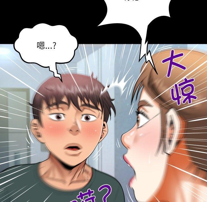 第140话 - 第69.jpg页
