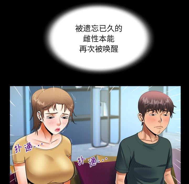 第140话 - 第73.jpg页