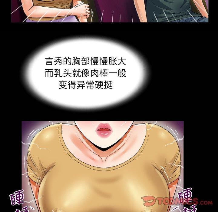 第140话 - 第74.jpg页