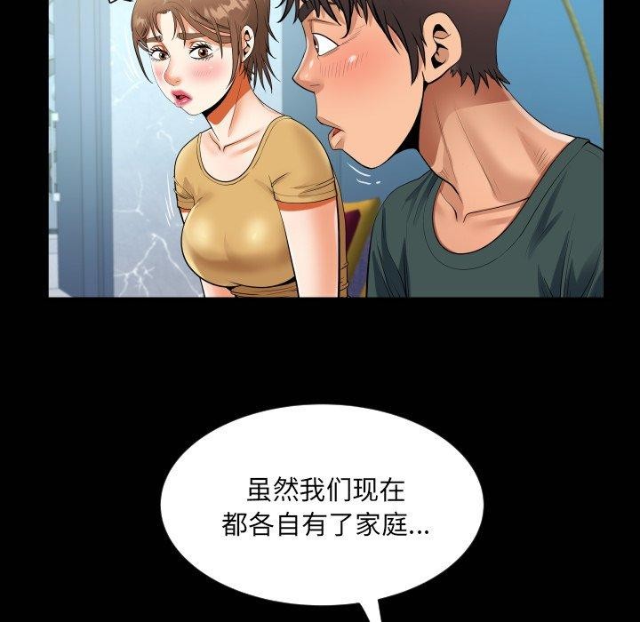 第140话 - 第77.jpg页