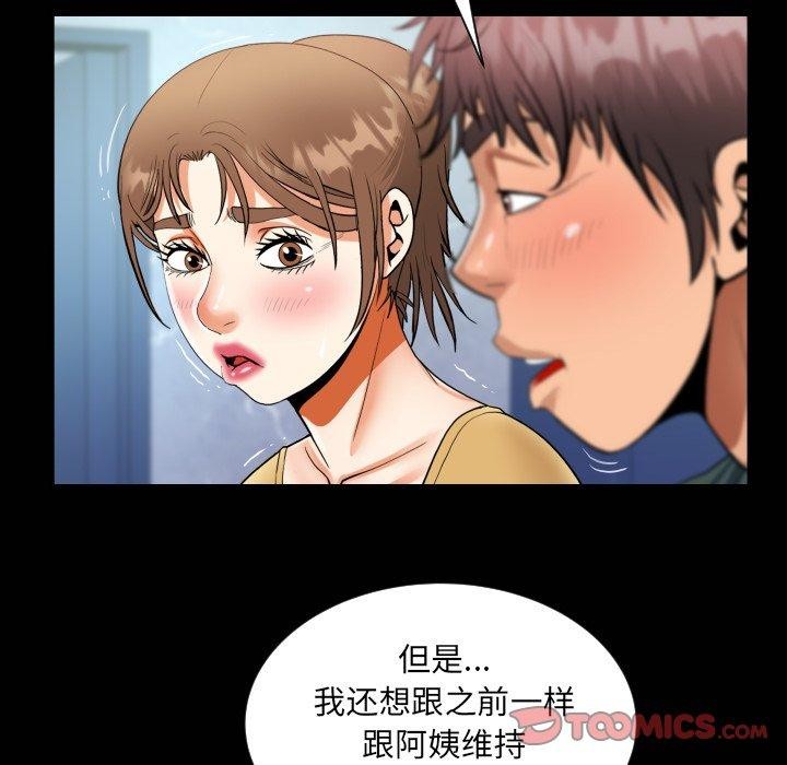 第140话 - 第78.jpg页