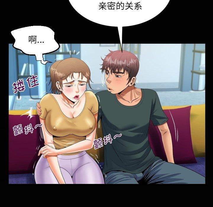 第140话 - 第79.jpg页