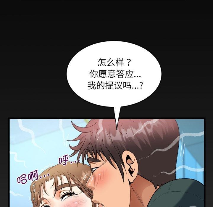 第140话 - 第81.jpg页