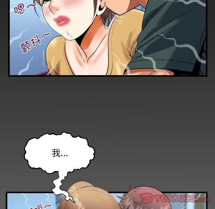 第140话 - 第82.jpg页