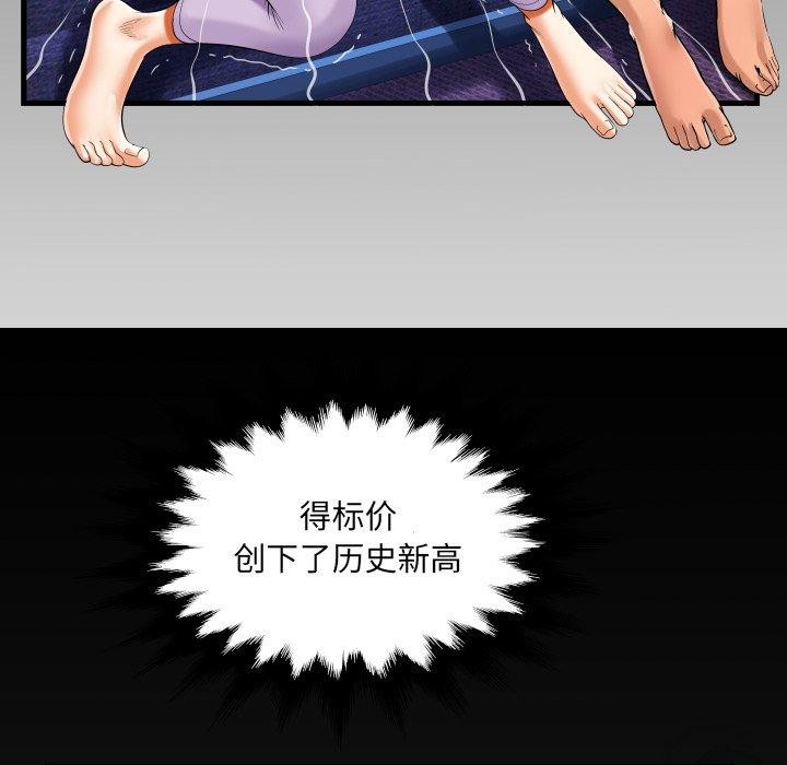 第140话 - 第84.jpg页