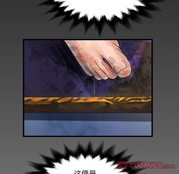 第140话 - 第86.jpg页
