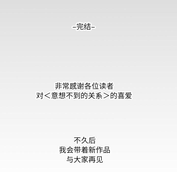 第140话 - 第89.jpg页