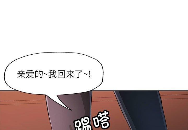 第29话 - 第1.jpg页