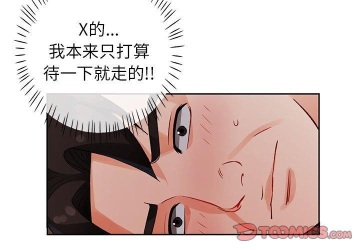 第29话 - 第3.jpg页